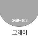 GGB-102 그레이