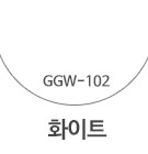 GGW-102 화이트