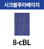 8-cBL