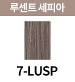 7-LUSP