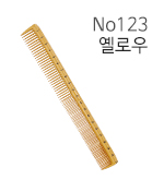 옐로우 (No123)