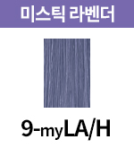 9-myTQ/H
