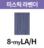 8-myLA/H